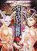 : 真・女神転生TRPG 魔都東京200X セフィロトの魔界