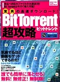 BitTorrentĶ��ά���ðۤι�®�����������! (  ) 
	���ʡ��� 1,260�̾�24���ְ����ȯ��