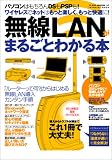 ̵��LAN���ޤ뤴�Ȥ狼���ܡ��磻��쥹�ǥͥåȤϤ�äȳڤ�������äȲ�Ŭ��!