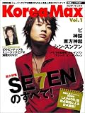 �R���A�E�}�b�N�X Vol.1