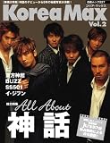 �R���A�E�}�b�N�X�iKorea MAX) Vol.2 ���郀�b�N (227)