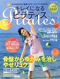 �L���C�ɂȂ�s���e�B�X2 for beauty[DVD�t]    ���郀�b�N229