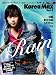 �R���A�E�}�b�N�X(Korea MAX) Vol.3