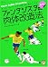 �ե��󥿥����������β�¤ˡ (DVD��)