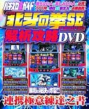 �ѥ�����ɬ�������ɥѥ��������ͤη�SE���Ϲ�άDVD