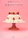�ӻ�Υƥ��������ࡽƣ���һҤΥ˥åȥ롼��