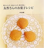 �F������̂��َq���V�s�\�����������āA���킢�����āA���₷��