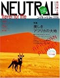 �j���[�g����(9) NEUTRAL �������A�t���J�̑�n