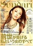 Sundari(�X���_��) Vol.1