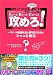 : 2007年のパチンコはAコース・Bコース・Cコースで攻めろ!―パチンコ必勝ガイドCDセミナーVol.5