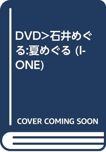 	�а�ᤰ��Ƥᤰ��[DVD]	 /></a><a href=http://www.amazon.co.jp/exec/obidos/ASIN/	�а�ᤰ��Ƥᤰ��[DVD]	/idoldbnet-22/ref=nosim