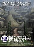 ��󥹥����ϥ󥿡�2 ����ȥ�֥å� VOL2 �ɥ�ɥ�ޤ���Χ