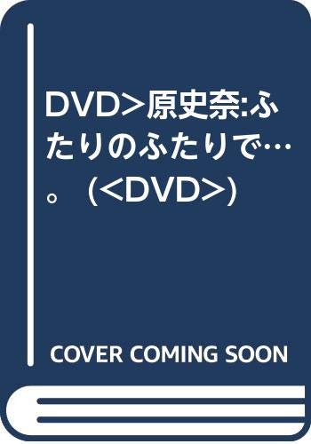 	������դ���Τդ���ǡġ�[DVD]	 /></a><a href=http://www.amazon.co.jp/exec/obidos/ASIN/	������դ���Τդ���ǡġ�[DVD]	/idoldbnet-22/ref=nosim