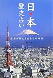 ���{���j�肢�\���j�������邠�Ȃ��̖���
