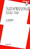 ISBN 978-4-86248-114-6