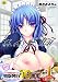メイド嫁 (ホットミルクコミックス 296)