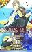 SASRA 1 (1) (B-BOY NOVELS)