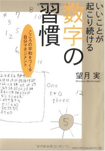 商品
