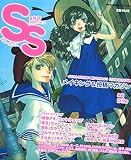 SS(¥¹¥â¡¼¥ë¥¨¥¹) 2005ǯ8·î¹æ(2005 VOL.2