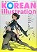KOREAN illustration�\�؍���!����C���X�g���[�V�����̍őO�������W!