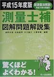 http://ec1.images-amazon.com/images/P/487071695X.09._SCMZZZZZZZ_V1105053012_.jpg