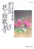 �饸���������������β֤�û��365�� ( Ļ�� ���� ) 
	���ʡ��� 980�̾�24���ְ����ȯ��