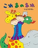 これあのあれ