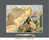 鋼の錬金術師 Vol.2