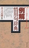 ��� ���p�厫�T�\�����������e����t�����ł���