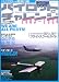 ヘリコプター&軽飛行機パイロットにチャレンジ (2003-2004)