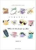 ¤¤¤Á¤Ð¤ó¤ä¤µ¤·¤¤¥é¥Æ¥ó¥Ñ¡¼¥«¥Ã¥·¥ç¥ó¥ì¥Ã¥¹¥ó