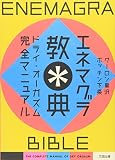���ͥޥ��鶵ŵ���ɥ饤�����������ര���ޥ˥奢��