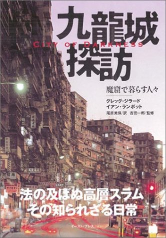 商品