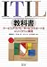 ITIL���ʽ�