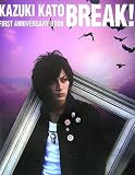 �����a���f�r���[1���N�L�O�u�b�N�uBREAK!�v