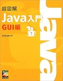 ���}�� Java���� GUI��