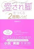 ������Ӥ�Ĥ���2���֥쥷�ԡ����������ȥ�å���¨�����쥤! ( ��ƣ ���û� ) 
	���ʡ��� 1,050�̾�24���ְ����ȯ��