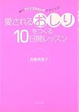 ������邨���������10���ԃ��b�X��