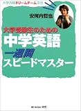 ��ؼ������Τ������رѸ�콵�֥��ԡ��ɥޥ�����