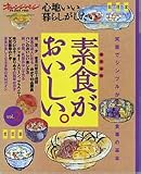 �ǿ������������������Ϥ�����餷�������� ������ (Vol.2)