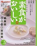 �ǿ������������������Ϥ�����餷�������� (Vol.5)