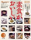 ������ �ǿ�����������vol.3