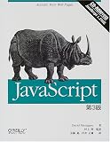 JavaScript