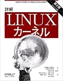 �ܲ�Linux�����ͥ� ��2�� ( ���˥��롦P. �ܥ٥å� ) 
	���ʡ��� 6,195�̾�3��5���ְ����ȯ��