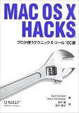 MacOS X Hacks