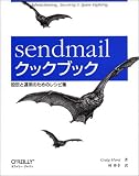sendmail���å��֥å�������ȱ��ѤΤ���Υ쥷�Խ�