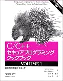 C/C++�����奢�ץ�����ߥ󥰥��å��֥å� VOLUME 1