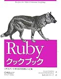 Ruby���å��֥å� ���������ѡ��ȤΤ���α��ѥ쥷�Խ�
