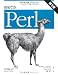 初めてのPerl 第5版