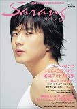 Sarang Vol.1 (2005)��ï����ڹ�򰦤��뤢�ʤ��ˡ� (1)